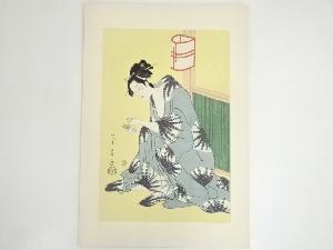 鳥高斎栄昌　湯上り美人　手摺木版画